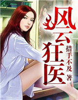 妖精动漫免费漫画页面弹窗