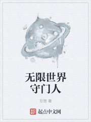 末世枭宠之军少宠入骨