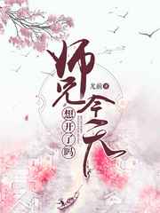 在女团选秀节目中当绿茶
