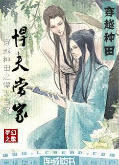 奢侈折火一夏小说