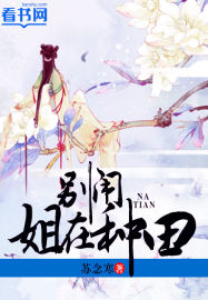 元气少年第二部什么时候出