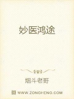 狠狠的抵着不停抽动