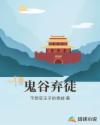 赵媛媛王老汉免费阅读