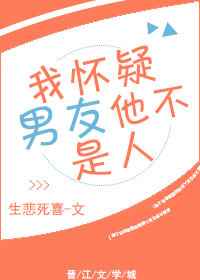老公服用了达泊西汀真实感受