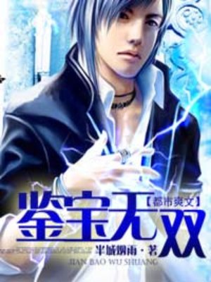 傻子苏玛丽完整版