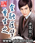 豪门宠儿御书屋