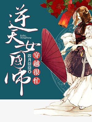 百日蔷薇第二季为什么是q版