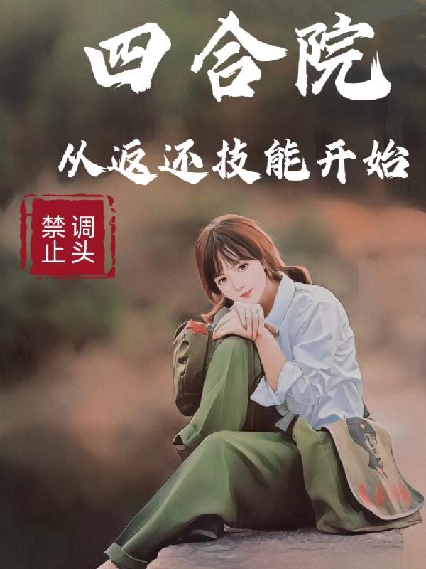 邵音音三级