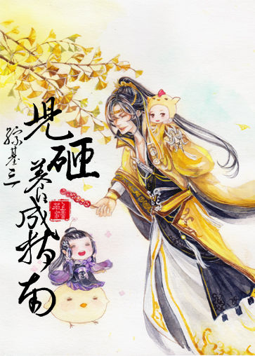 校园美女同居