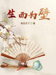 恋城