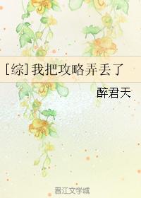 徐若瑄电影天使心