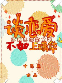 弈星×明世隐涨奶