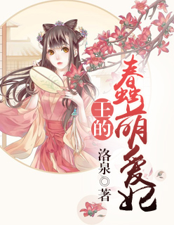 真有怀自己儿子孩子的妈