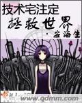 一女二三事