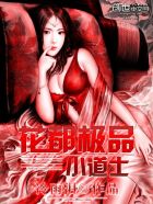 苏络唐少雍的律师小说在线阅读
