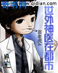 快精灵app破解版