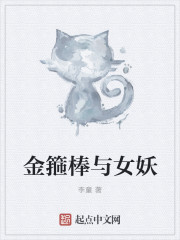 墨宝非宝的小说