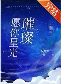 一次次在她体内释放