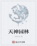 画江湖之灵主免费观看