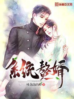 美女鉴定家
