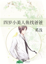 421明星全文阅读
