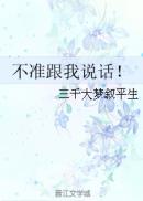 绝世天骄叶凌天何雯倩小说免费阅读