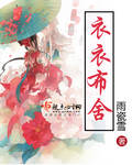 高清印度性猛交xxxx