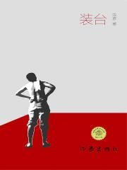 斗罗大陆之小狂h四女小说