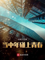 穿成反派的炮灰男妻 萝卜花兔子