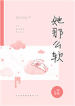 老师的过膝靴奴