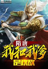 海贼之全本狂想