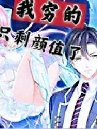 二次元触手