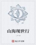 烟火热恋