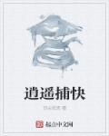 幸福宝草莓