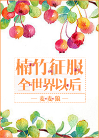 地铁在线观看BD