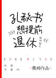 车速超高废文的双男主短篇小说