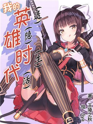 电影《悬崖之上》完整版在线观看