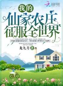 寡妇门前落雨秋寒