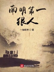 最新武侠小说