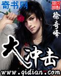 林海雪原2024王洛勇版