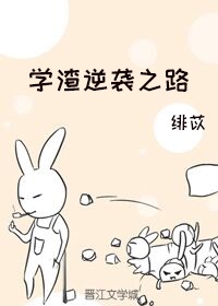 尖叫求饶骚水泛滥