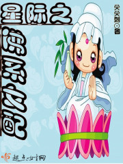 荡货 喂奶 H