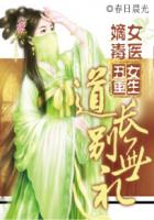 部队家属院晚上叫的尴尬