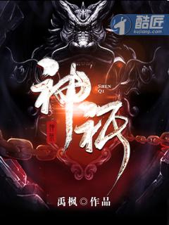 肉体性追缉