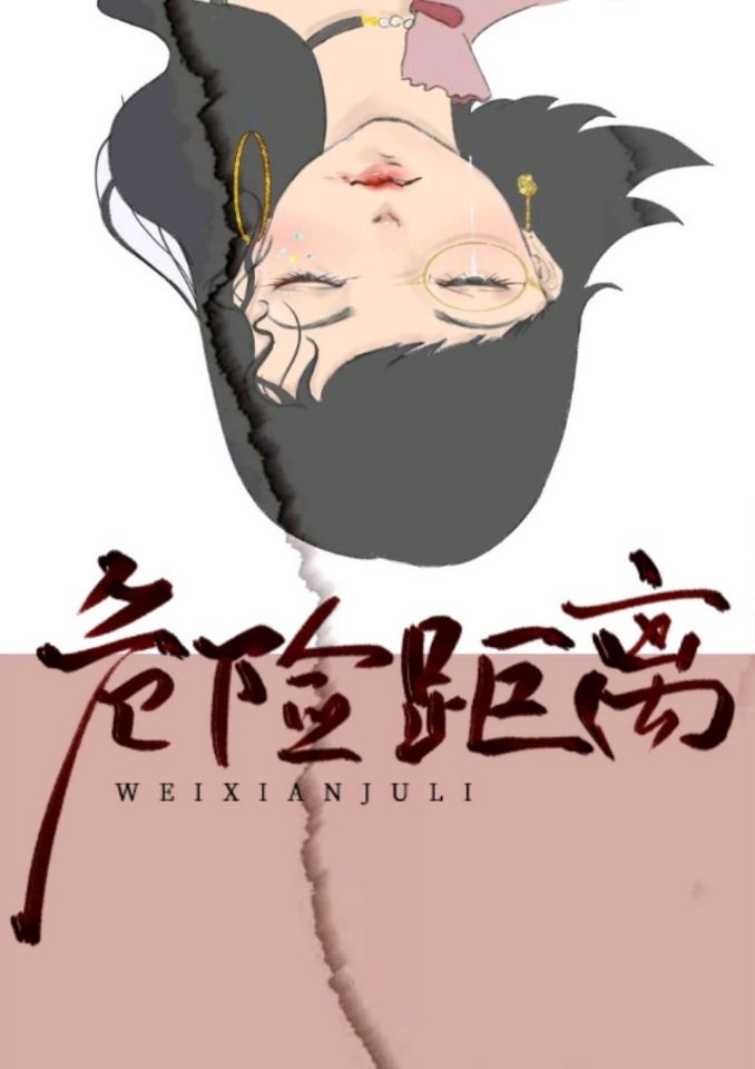 幸福宝草莓