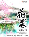 韩国女主播仙桃ck