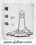 华丽的外出2天狼电影