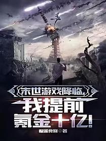 放学后我和老师在教室