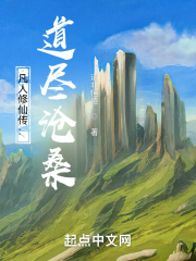 绝色神偷蜘蛛删减片段