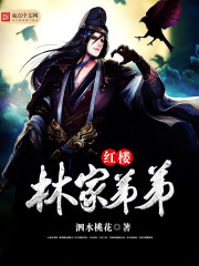 告诉我深不深舒不舒服